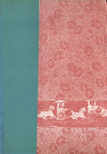 社旗县志1997.pdf电子版_河南省志插图1