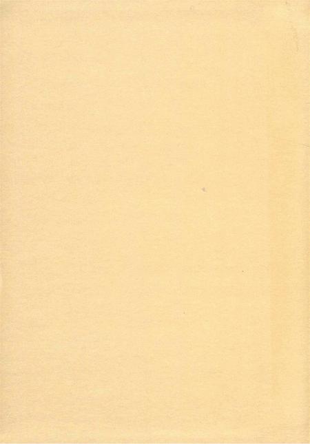 腾冲文物.pdf电子版_云南省志插图1