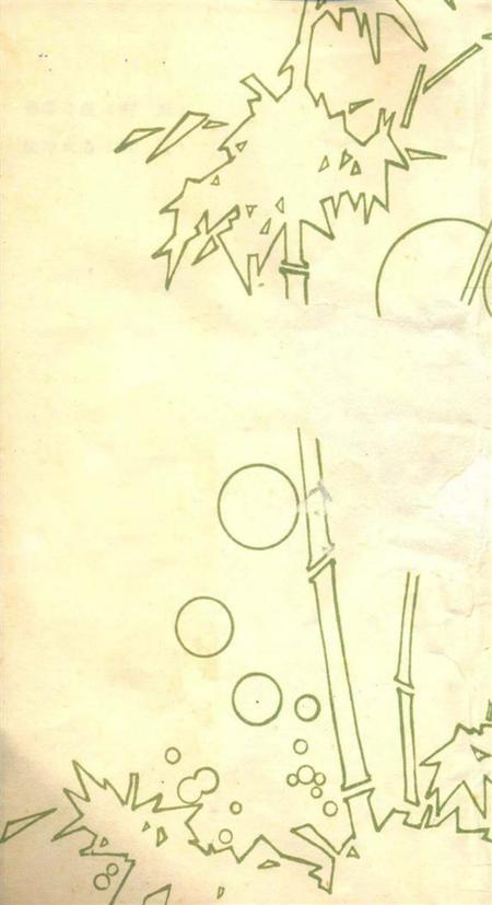 腾冲风情录.pdf电子版_云南省志插图1