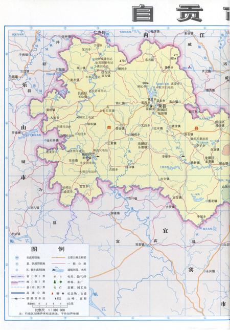 自贡年鉴2000.pdf电子版_四川省志插图1