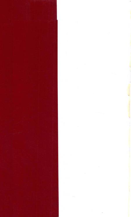 苏仙年鉴（2007—2009）.pdf电子版_湖南省志插图1