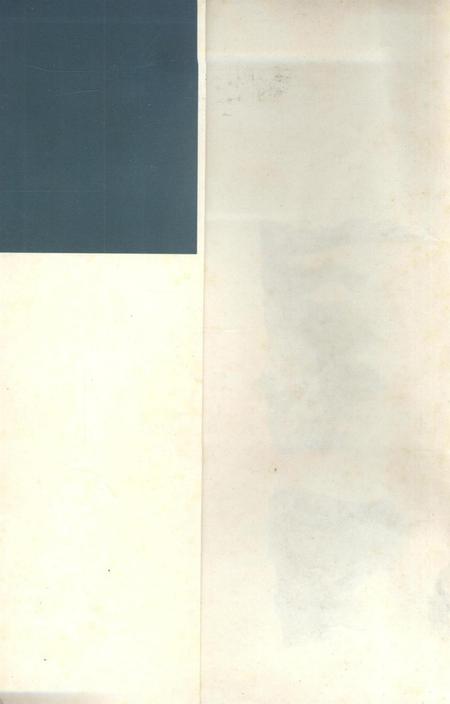 茂名电大人才录.pdf电子版_广东省志插图1