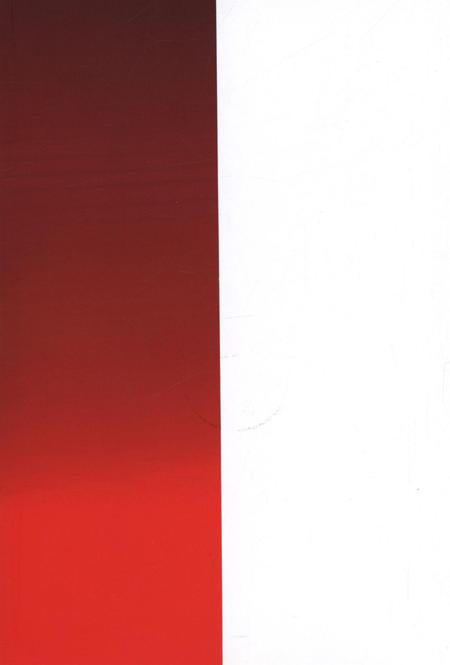 记录——纪念湘潭县人大常委会设立三十周年.pdf电子版_湖南省志插图1