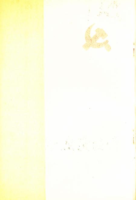 许昌党史人物传.pdf电子版_河南省志插图1