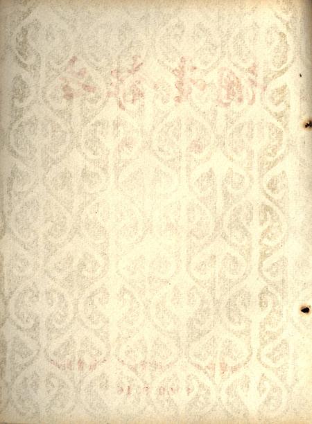 调查报告第三期-未标注-1950.8.pdf电子版_重庆市志插图1