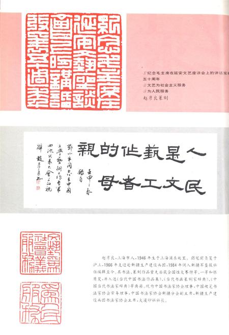 新疆绿洲1992年第03期.pdf电子版_新疆维吾尔族自治区志插图1