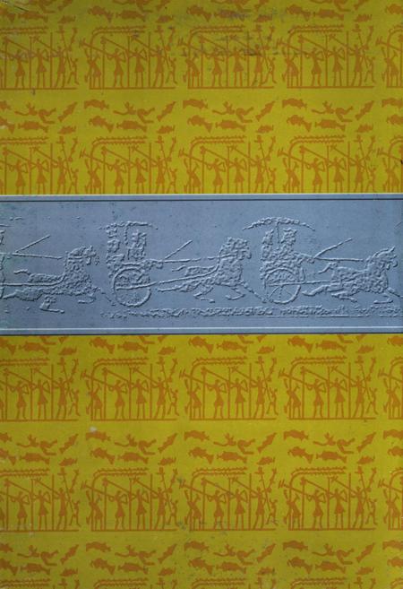 邓州市志1994.pdf电子版_河南省志插图1