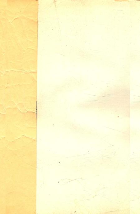 阜阳地区土壤.pdf电子版_安徽省志插图1