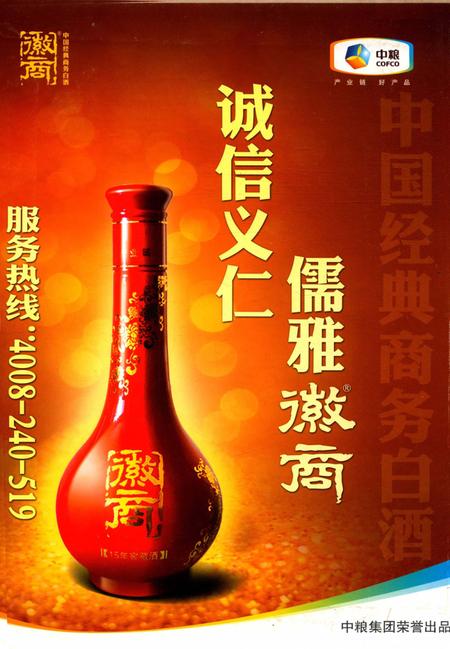 阜阳年鉴 2012.pdf电子版_安徽省志插图1