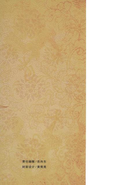 防城港历史名人.pdf电子版_广西壮族自治区志插图1