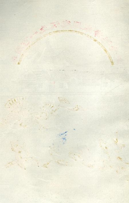 韶山文史 2.pdf电子版_湖南省志插图1