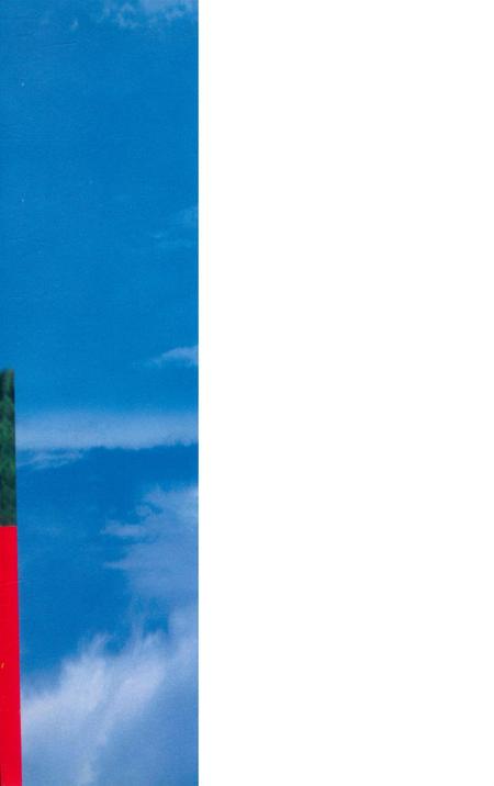 韶山文史 第7辑.pdf电子版_湖南省志插图1