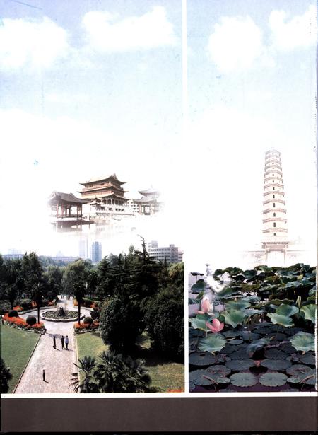 许昌年鉴2003.pdf电子版_河南省志插图1