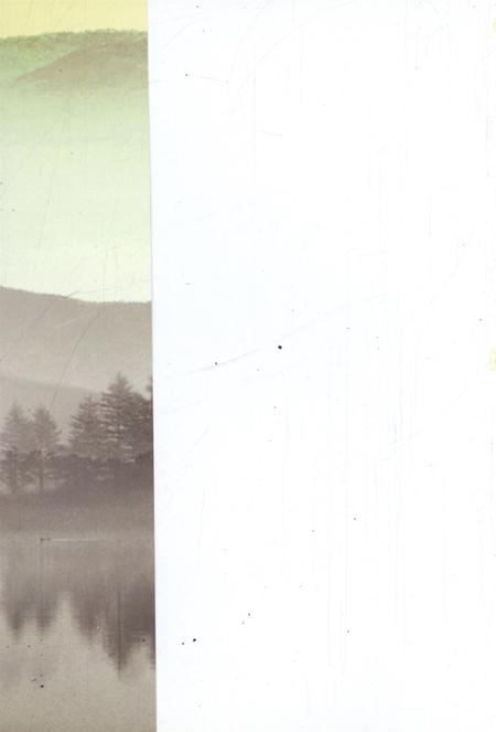 鲁山文史资料.pdf电子版_河南省志插图1