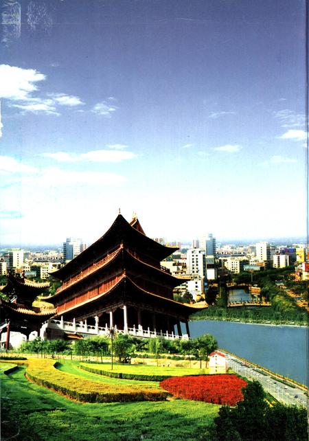 许昌年鉴2006.pdf电子版_河南省志插图1