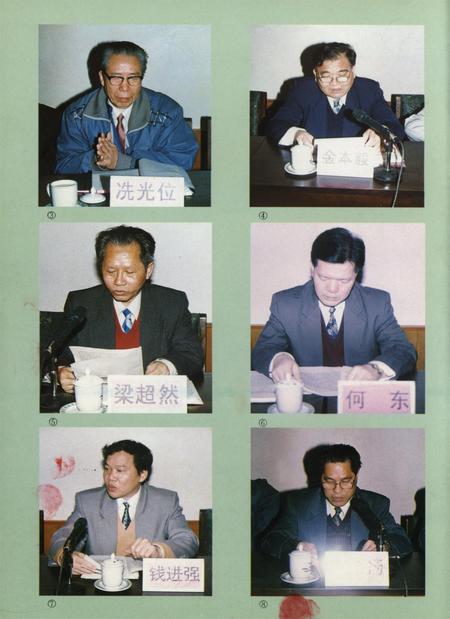 防城港史志.1997.1.pdf电子版_广西壮族自治区志插图1