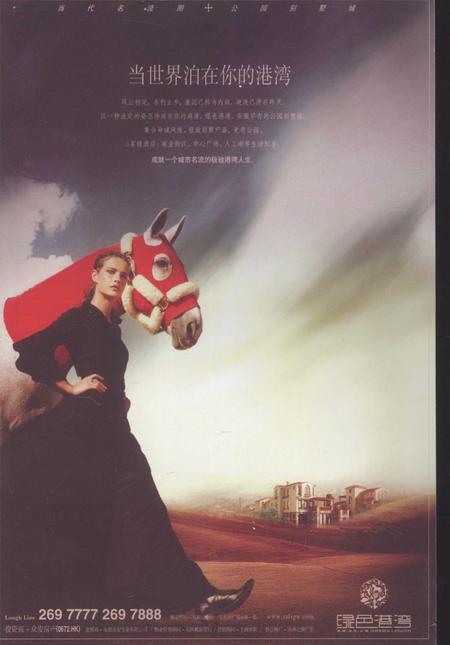 2008版合肥人手册.pdf电子版_安徽省志插图1