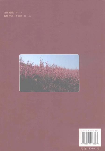2008版铜陵市狮子山区志  -2000年.pdf电子版_安徽省志插图1