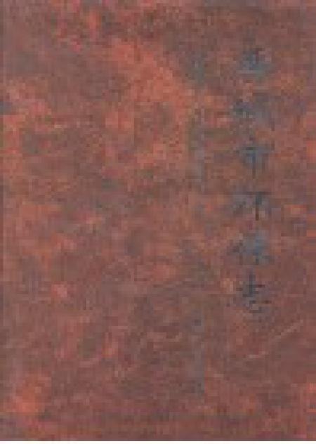 2009-晋城市环保志.pdf电子版_山西省志插图1