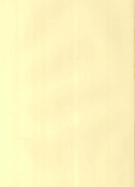 北湖年鉴（2003）.pdf电子版_湖南省志插图1