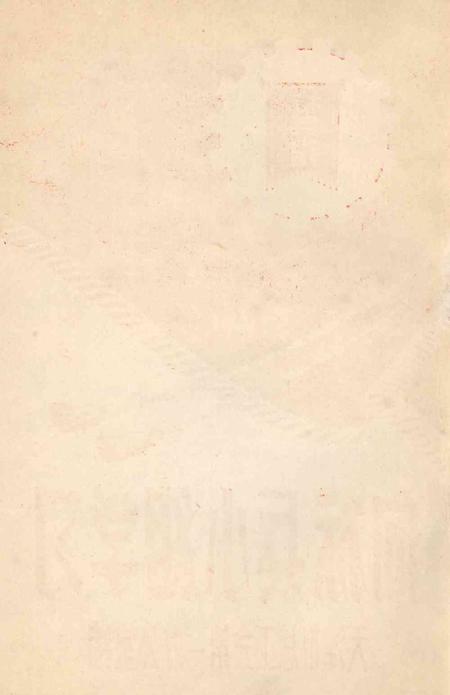 向标兵小组学习.pdf电子版_天津市志插图1