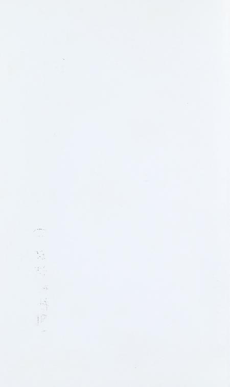 坎门诗词 第四十一期.pdf电子版_浙江省志插图1