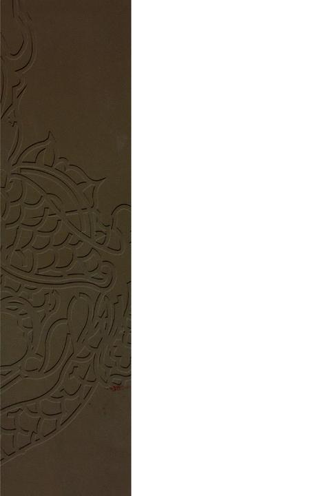 遂宁文史资料（第二十三辑）.pdf电子版_四川省志插图1