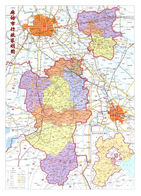 廊坊年鉴 第七卷.pdf电子版_河北省志插图1