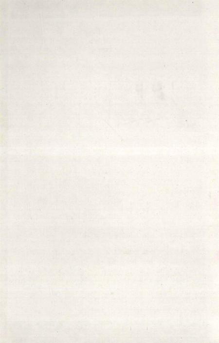 新田县商业志.pdf电子版_湖南省志插图1