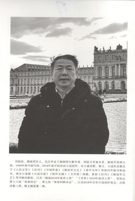 新疆绿洲2020年第04期.pdf电子版_新疆维吾尔族自治区志插图1