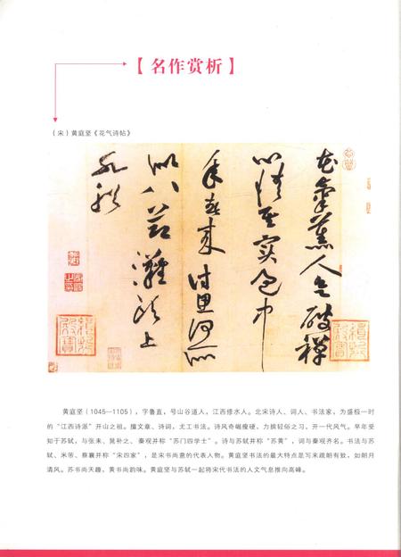 新疆绿洲第2009年第03期.pdf电子版_新疆维吾尔族自治区志插图1