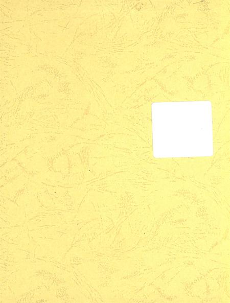 沧州教育局年鉴 2009卷.pdf电子版_河北省志插图1