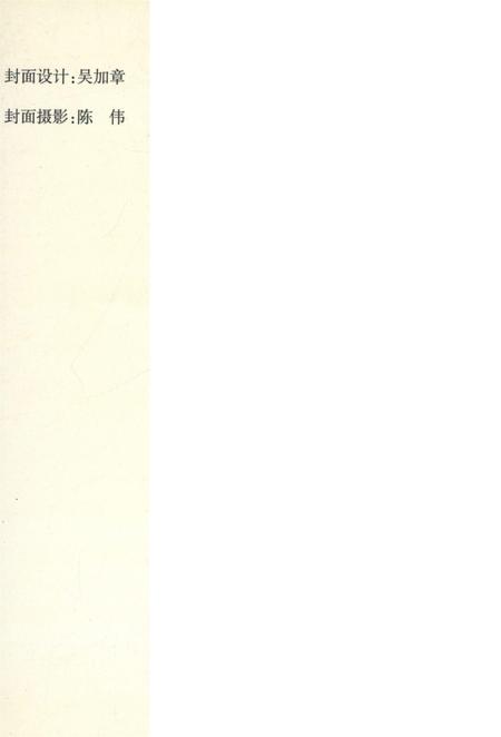 湘潭工业交通.pdf电子版_湖南省志插图1