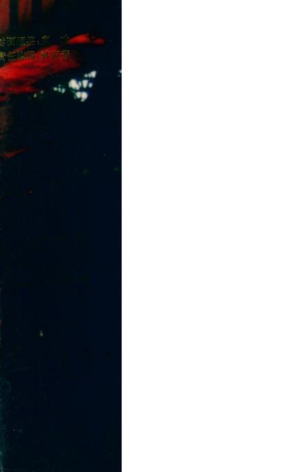 湘潭市志 3(上）.pdf电子版_河南省志插图1