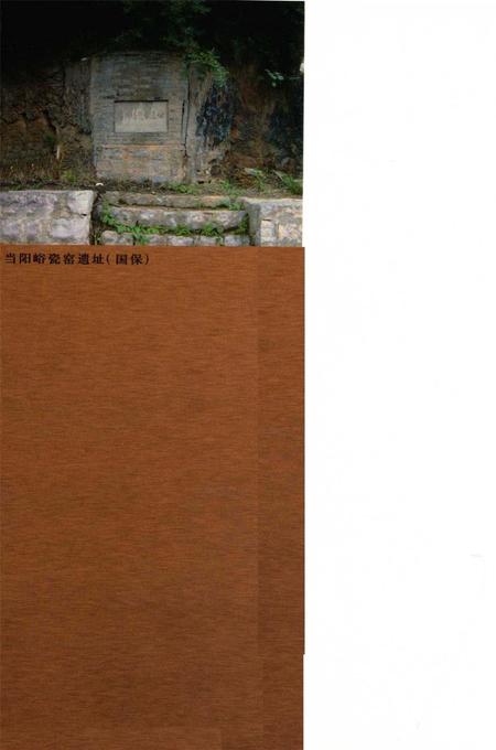 焦作陶瓷史料专辑.pdf电子版_河南省志插图1