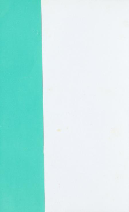 玉环文史资料 第十二辑.pdf电子版_浙江省志插图1