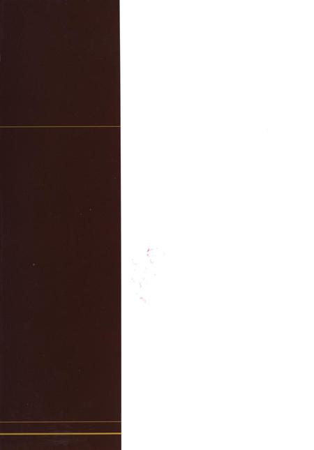 社旗县地名志.pdf电子版_河南省志插图1