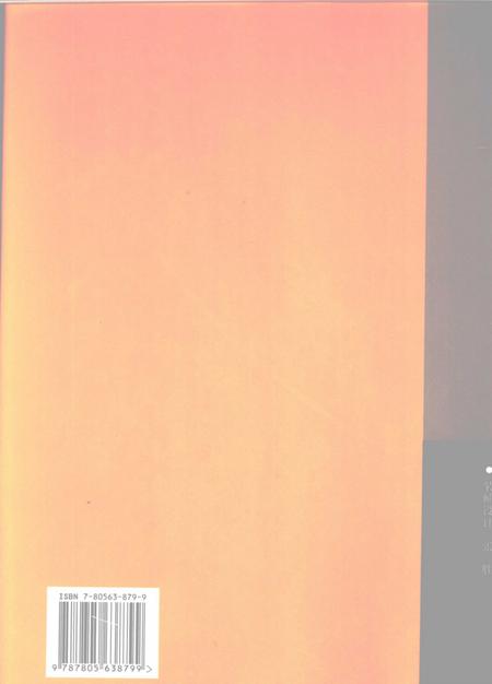 西青区志.pdf电子版_天津市志插图1