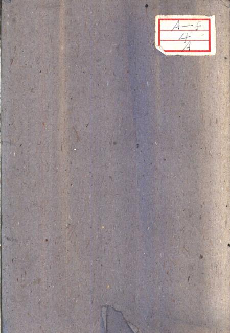 1960-定海县志选译.pdf电子版_浙江省志插图1