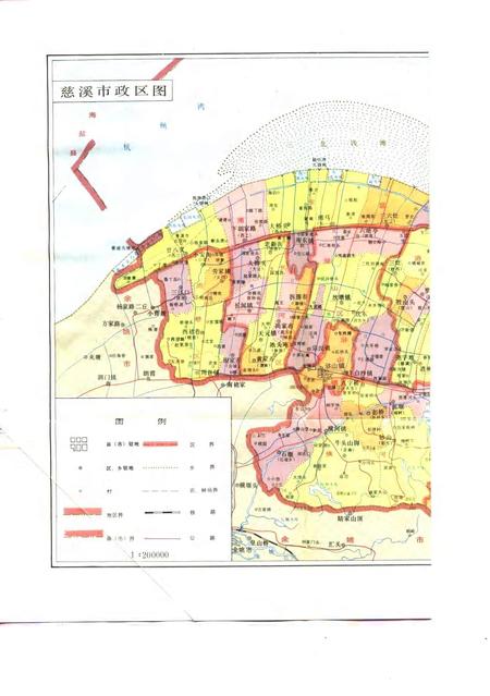 1991-慈溪农业志.pdf电子版_浙江省志插图1
