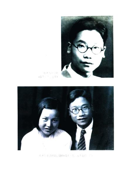 1997-宁波文史资料  第18辑  梦幻尘影录.pdf电子版_浙江省志插图1