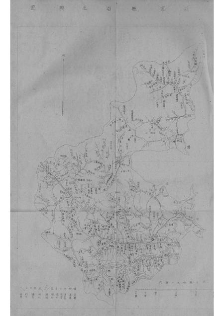1914版延吉县志.pdf电子版_吉林省志插图1