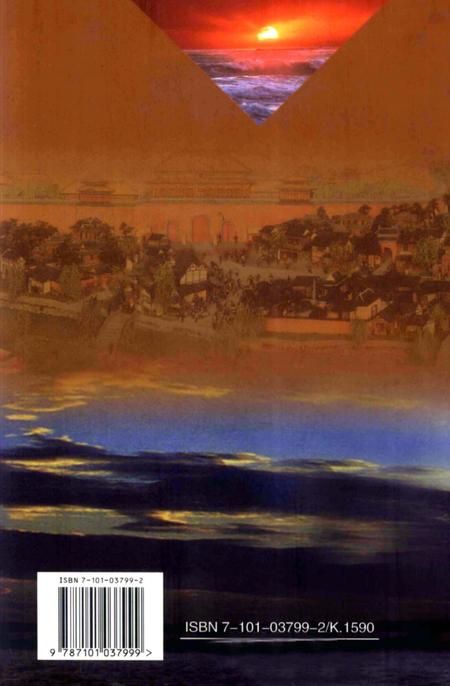 2003-江干区志.pdf电子版_浙江省志插图1