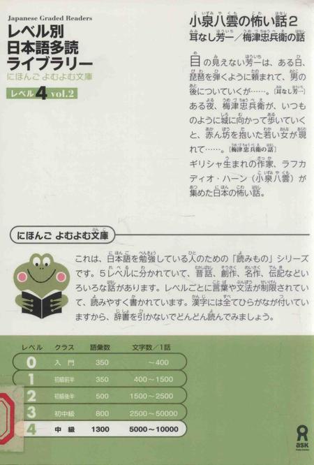 《白山司志》点校与研究.pdf电子版_其他志插图1