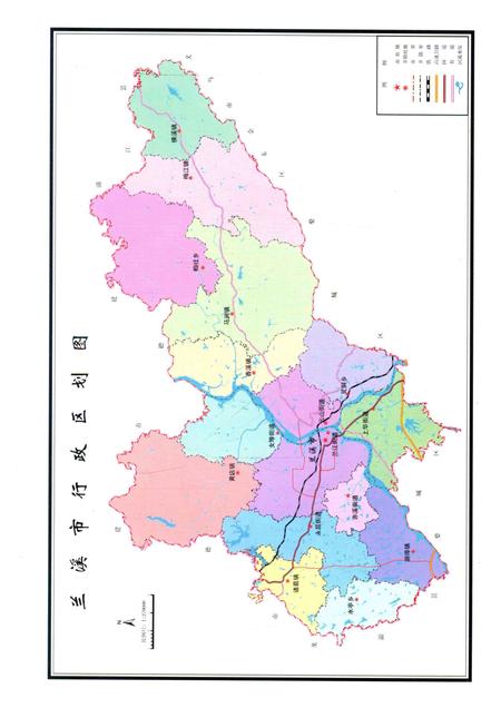 2008-兰溪林业志.pdf电子版_浙江省志插图1