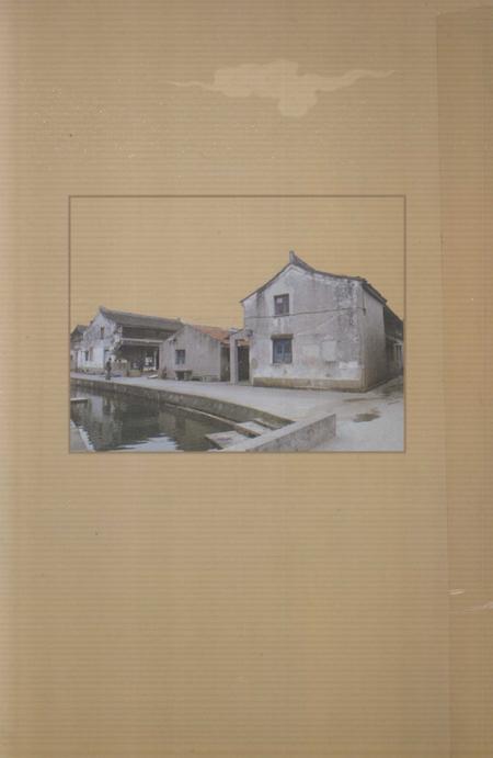 2012-镇海十七房村志.pdf电子版_浙江省志插图1