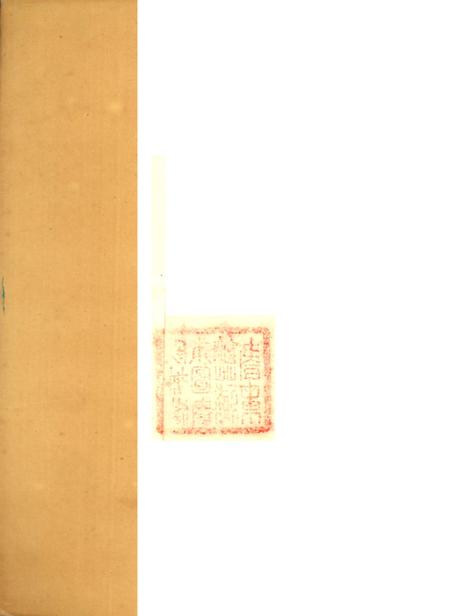 上思县乡镇概况.pdf电子版_广西壮族自治区志插图1