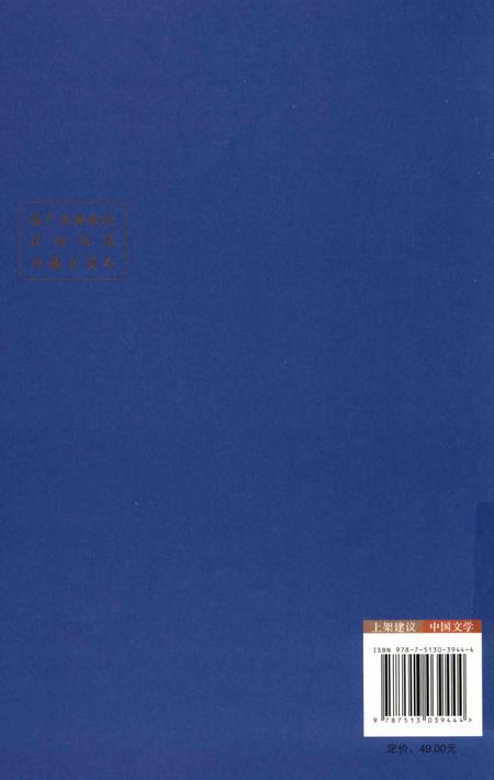 2016-中国民间故事丛书  浙江温州  乐清卷.pdf电子版_浙江省志插图1