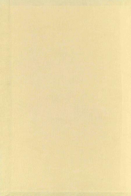 东营区工商行政管理志.pdf电子版_山东省志插图1