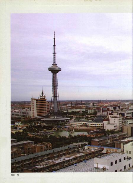 东营区年鉴2004.pdf电子版_山东省志插图1